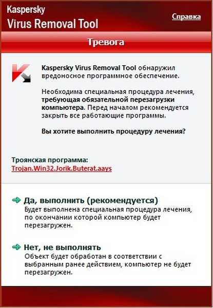 Антивирус ругается. Обнаружен вирус касперский. Обнаружен вирус касперский. Обнаружен вирус касперский. Проверка компьютера на вирусы.