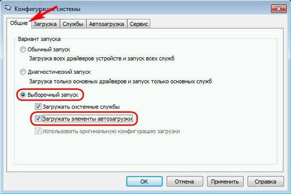 Загрузчик windows 10. Запуск виндовс загрузка. Завершение процесса. Установка загрузка. Установить загрузки.