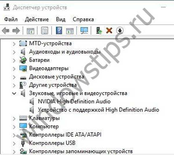 После установки драйверов пропадает изображение