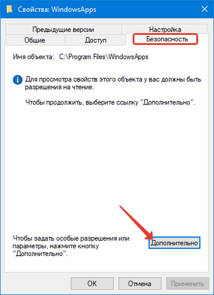 Владелец папки windows 2012. Windowsapps что это за папка windows 10. Windowsapps что это за папка windows 11. Windowsapps что это за папка windows 10. Windowsapps что это за папка.
