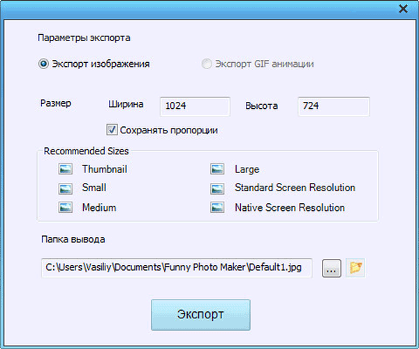 экспорт файлов. Indesign окно character. экспорт формата это. параметры экспорта. клиновый анкер м10х95/20 b fvz mkt.