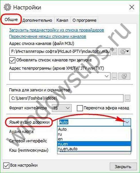 Канал файл. IPTV адрес списка каналов m3u. Как запустить архив m3u для IPTV.
