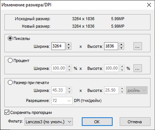 Изменять Размер Фото Онлайн
