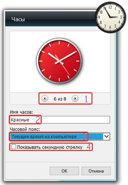 Дата и время. Синхронизация времени. Как исправить часы. Ошибка часов в яндекс браузере. Как настроить время на ноутбуке.