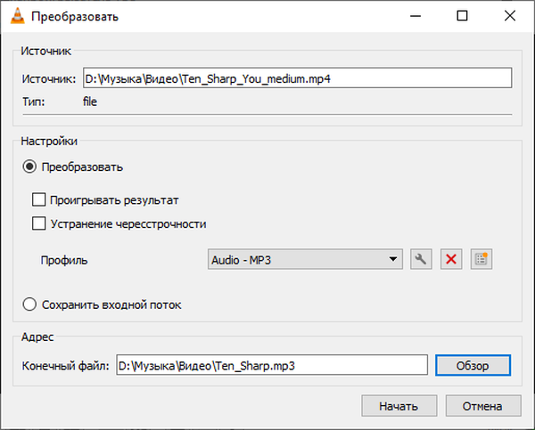 извлечь мп3. извлечь звук из видео. как создать аудио диск. из видео в аудио. как вырезать звук из видео.