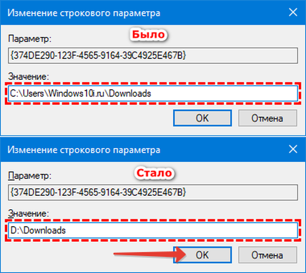 Изменить выделение в windows 10