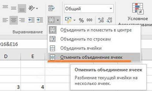 Excel горячая клавиша формат по образцу excel