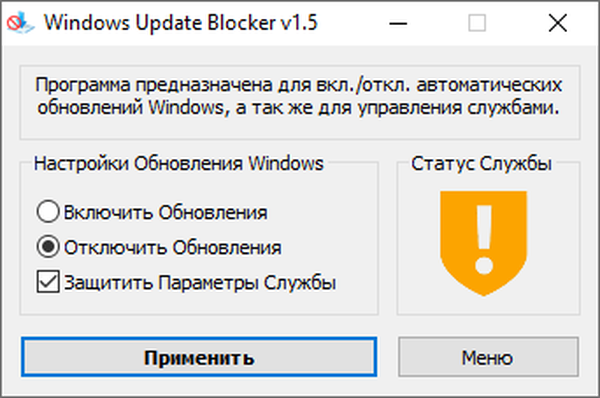 Отключить пользователя windows. Windows update blocker.