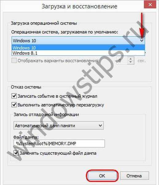 Как поменять загрузку системы. Как поменять загрузку системы. Папка загрузки в windows 7. Как поменять загрузку системы. Как отключить запуск последовательности мм.