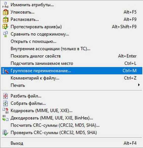 C переименовать файл. Групповое переименование файлов в total Commander. Как переименовать файл. Как тотал коммандер переименовать все файлы в папке. Как переименовать список файлов в папке.