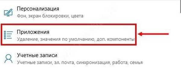 Переустановить гугл хром. Переустановить гугл хром
