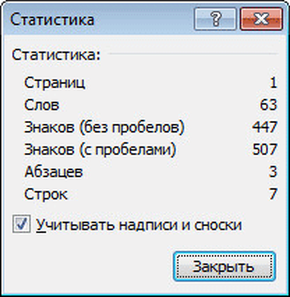 Количество символов в word. Количество символов в тексте. Подсчитать количество знаков в тексте. Как посчитать сколько знаков в тексте в Ворде. Как узнать сколько в тексте знаков с пробелами.
