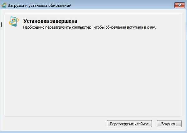Загрузка и установка игр. Параметры запуска игры. Загрузка и установка игр. Установщик игр на пк. Установить для всех пользователей что это.