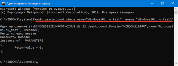 Активировать windows 10 через командную строку github. Изменить название пользователя в командной строке. как поменять имя пользователя через командную строку. создать учетку админа в командной строке. как создать пользователя через командную строку.