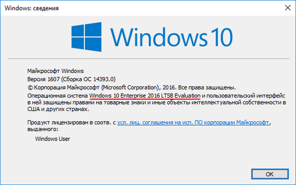 Облегченную версию windows. Пробная версия виндовс 10. windows 10 сборки и версии. windows 10 trial. windows 10 ltsb.