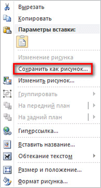 Как вытащить изображение из word