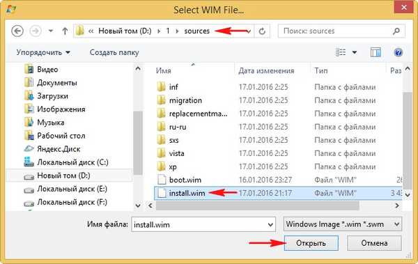 Файл sources install wim. Файл sources install wim