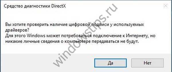 Как удалить directx 10. Как удалить директ х на виндовс 10.