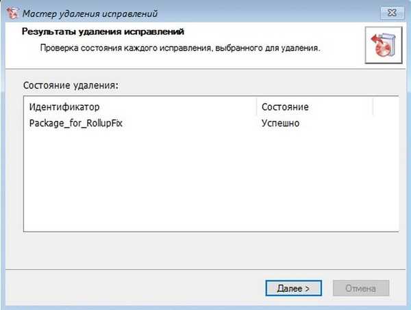 Как запланировать выключение ноутбука. Конфигурация склада. Идентификатор удаления объекта. 1c конфигурация значок ресурс. Внутренниедокументы.