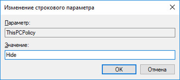 Юзер что это такое простыми словами. Значение user. Как заменить юзер агенты в спайдере. Логический тип данных. Значение user.