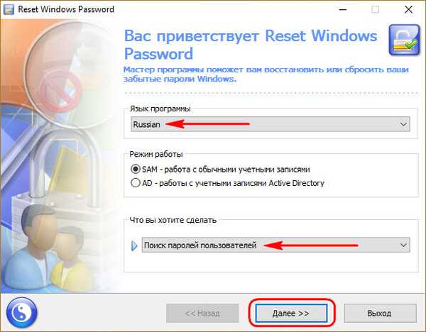 Password reset 5. Программирование сброс пароля. Reset your password. Форма сброса пароля. Утилита password reset.