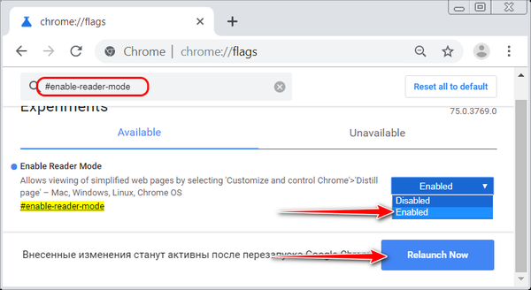 Flags enable quic что это