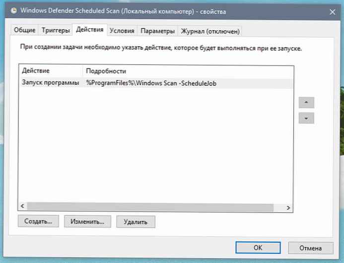 исключения виндовс дефендер