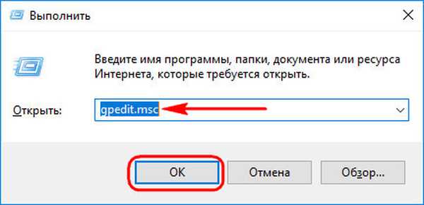 Как запустить msc. Как запустить msc