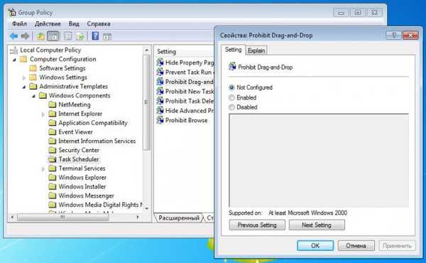 Файл gpedit msc. Как открыть gpedit msc на windows 8. gpedit.