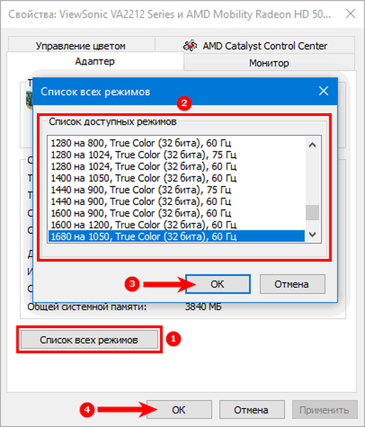 Пользовательские разрешения amd. Запись экрана амд. Как менять разрешение экрана на amd. Пользовательские разрешения amd. Как поменять разрешение экрана на амд.