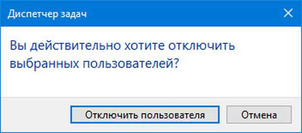 Включена эмуляция незрячего пользователя чтобы выключить