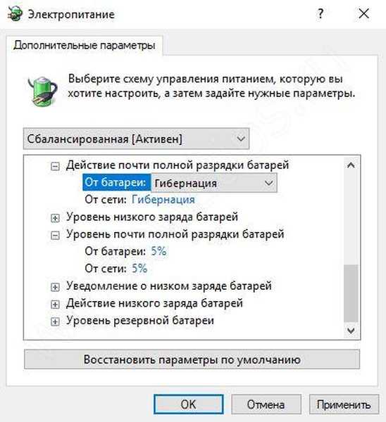 программа для батареи. утилита проверки аккумулятора ноутбука. упкд-3 пишет проверьте батарею. Asus smart battery calibration. приложение для батареи ноутбука.