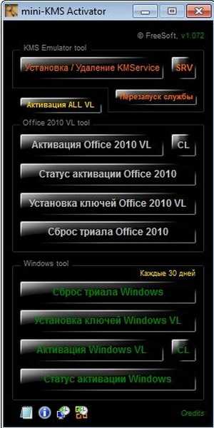 Activator office 2010