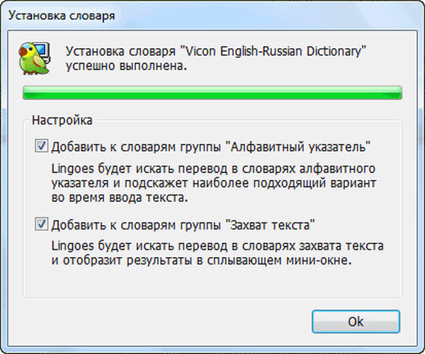 Installed перевод с английского на русский. Слово установка. Слово install.