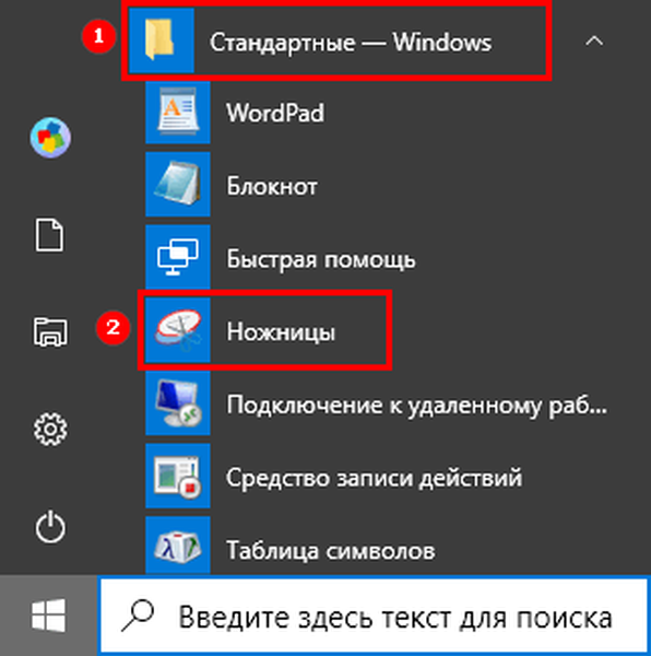 Где Хранятся Фото Windows 10