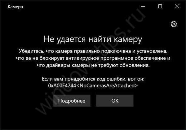 Ошибка Камеры Не Удалось Сохранить Фото