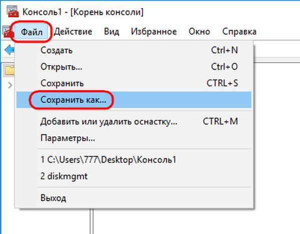 Как создать свою консоль. Как создать свою консоль. Консольное приложение и оконное. Создать проект «консольное приложение». Создать консольную программу.