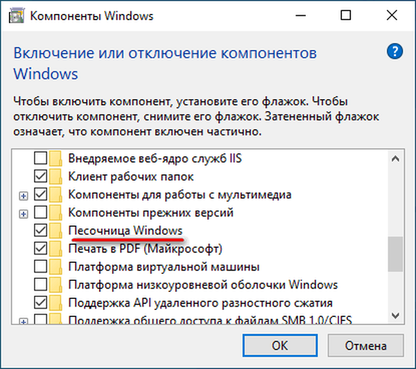 7 component. Как включить песочницу в Windows. Отключить песочницу Windows 10. Компоненты Windows поиск требуемых файлов бесконечно.