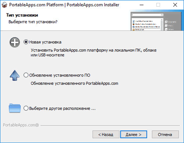 Платформа офд офис. Мобильная платформа. Разработка мобильных приложений иллюстрация. Картинки мобильные платформы. Приложение для распаковки.