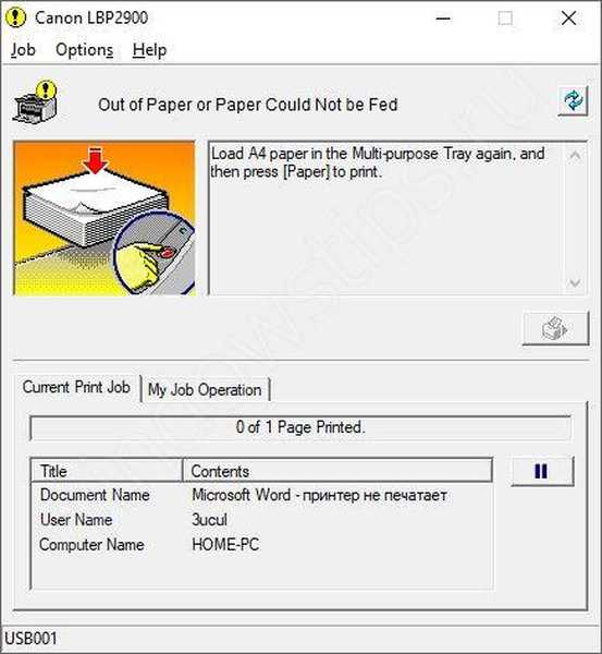 Не печатает принтер что делать canon