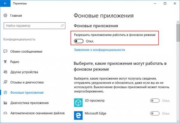 Как сделать фоновый режим на андроиде. Ограничить приложения в фоновом режиме. Отключение фоновых приложений в windows 10. В фоновом режиме это как. Приложение в фоновом режиме.