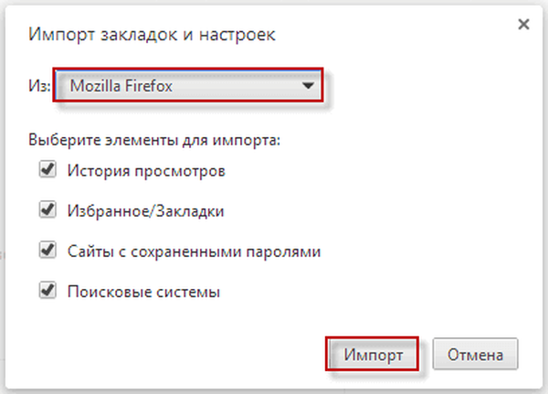 Экспорт истории чата. Как на ноутбуке настроить импорт. Кнопка импорт. Экспорт чата в телеграмме. Импортировать историю.