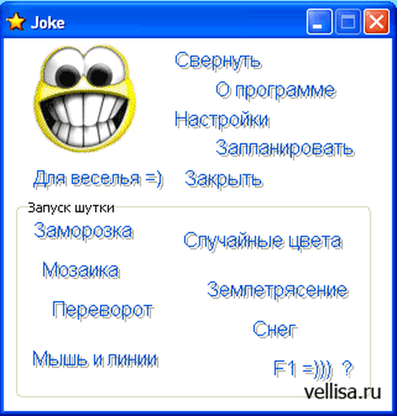 Программа Смешные Фотографии