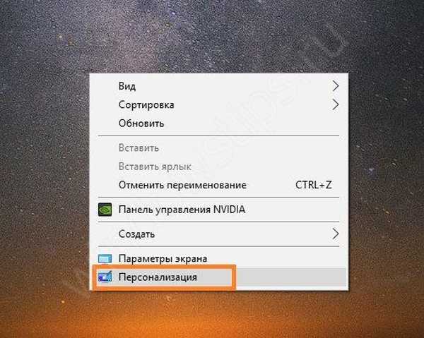 Пропало обновление. Пропал ярлык 1с с рабочего стола. Пропали ярлыки с рабочего стола Windows 10. Пропал ярлык 1с Бухгалтерия с рабочего стола. Программа 1с пропали ярлыки.