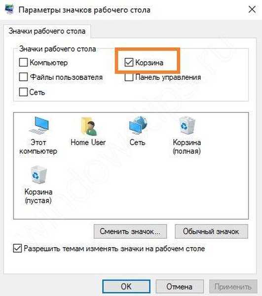 Пропали файлы с рабочего стола windows. Пропали файлы с рабочего стола windows. Пропали ярлыки с рабочего стола windows 10. Пропал рабочий стол. Пропали ярлыки с рабочего стола.