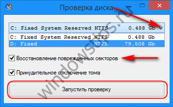 Почему проверка диска. Проверка диска на наличие ошибок windows 10. ошибка диска.