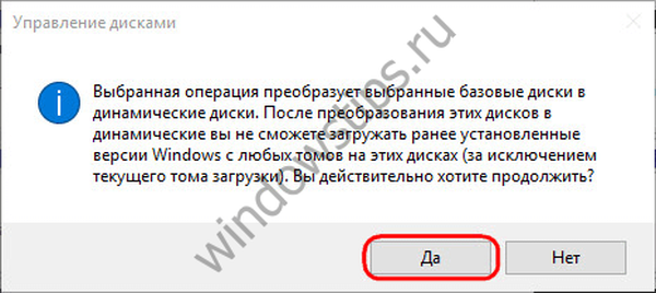 Преобразовать в динамический диск кнопка не активна. Преобразует выбранные базовые диски в динамические. Преобразование базовых в динамический. Преобразует выбранные базовые диски в динамические. Можно ли объединить динамические диски.