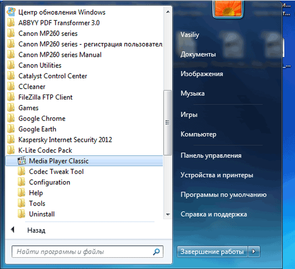 Как поменять медиаплеер. Как поменять медиаплеер. Как поменять медиаплеер. Медиаплеер wd tv блок питания2a. Philips hmp2500t/12.