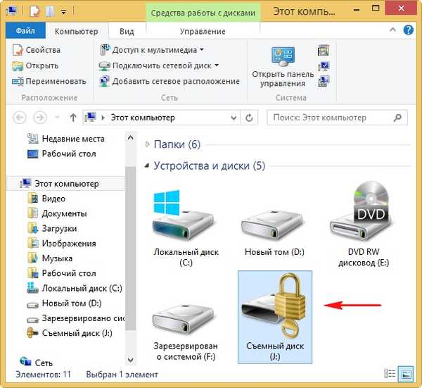 Remontcompa ru. BITLOCKER заблокировал диск что делать. Файловая система картинки.