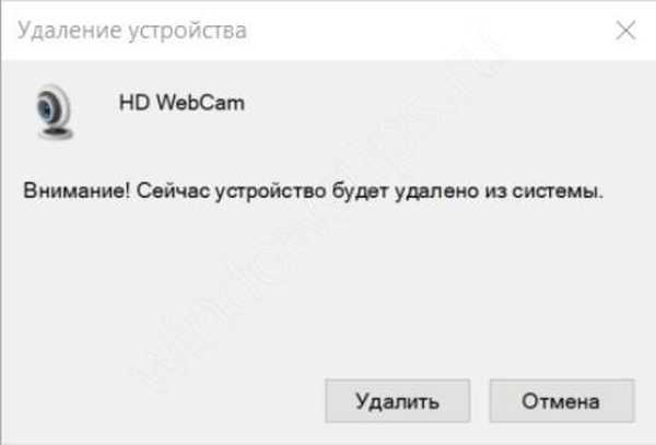 Нет изображения с веб камеры windows 10